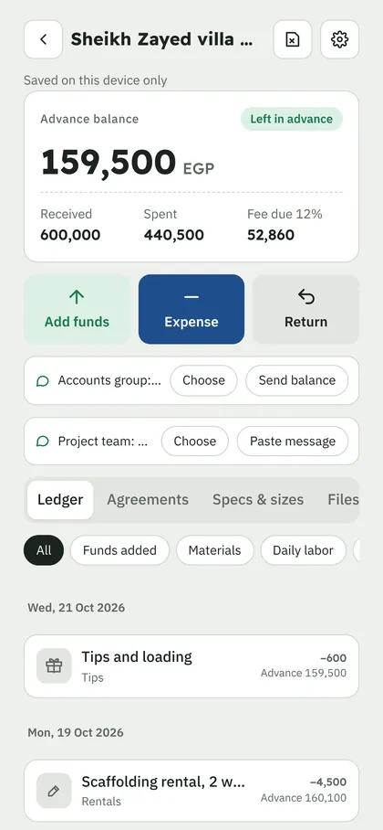 Ledger